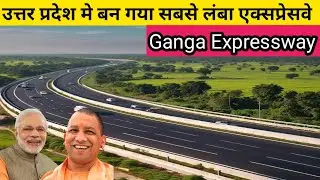 Ganga Expressway | Ganga Expresway New Update | Up longist Expressway | Help To Vlogs | Highway 