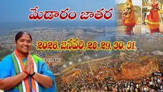 MEDARAM SAMMAKKA SARALAMMA PUNARUDDARANA VISUALS