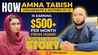 How Housewife is Earning $500 Per Month from Home? | Hafiz Ahmed