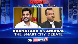 Karnataka Vs Andhra Pradesh | The Smart City Debate Heats Up!! | Siddaramaiah | News18