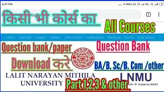 Lnmu question bank download. Lnmu ke sabhi course ka question bank kaise download kare. #lnmu_stu