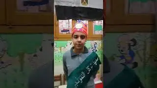 مسرحية مكارم الأخلاق  #معهد_توكل_الابتدائى_النموذجى_بنين  #ELFouadCHanneL