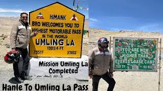 Hanle To Umling La Pass ! Leh Ladakh 2025 ! #umlinglapass #lehladakh2025 #highestpass