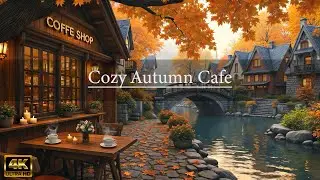 Charming European Village Caf&eacute; at Sunset 🍁 | Smooth Autumn Jazz for Reading & Relaxation