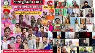 RU DAY CELEBRATION ON JANUARY 27th,2026 on ANANDA MARGA ZOOM JAGRITI 