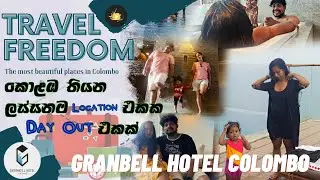Experience the best day outing in Colombo | Travelfreedom | Chala Ruu Production