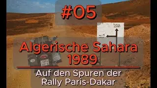 #05 Algerische Sahara 1989 - Auf den Spuren der Rally Paris-Dakar
