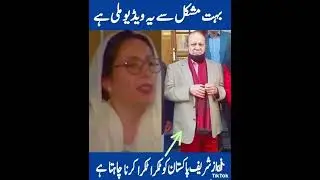 Benazirs Revelations About @MNS
