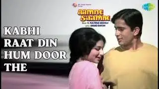Kabhi Raat Din Hum Door The 💔|| Bollywood songs || Hindi songs || Most Emotional Songs