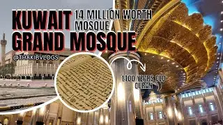 GRAND MOSQUE KUWAIT | Thakib Vlogs | Kuwait | Tamil #grandmosquekuwait