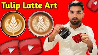 Tulip Latte art| Tulips Latte Art Tulip|Rosetta|Heart|Swan|Rose| Latte Art Amazing Coffee Art