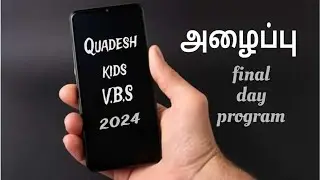 Thanks Giving Video || Quadesh kids Vbs - 2024 || Quadesh Jeba Aalayam