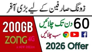 Zong monthly internet 2026 code | zong 200gb Monthly package | Zong New package in 2026