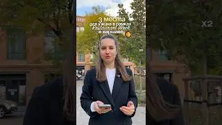 🍜3 места для ужина в рамках Restaurant Week в Варшаве
