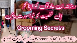 Simple Grooming Habits Every Women Should Know Be Instantly Attractive Women✨💞 Grooming Secrets ✨🫰