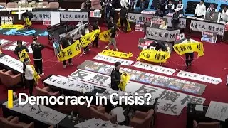 Fresh Protests Against Legislative Reforms Planned for Friday | TaiwanPlus News