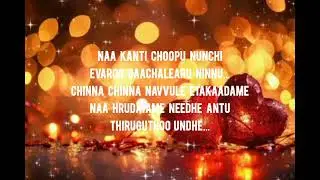 O. .naa prema..