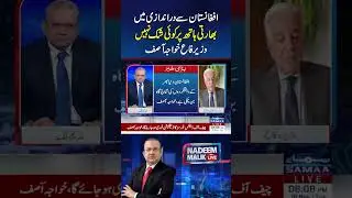 No Doubt India Aiding Infiltration from Afghanistan, Says Khawaja Asif | Samaa TV