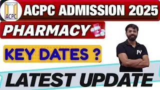 ACPC PHARMACY ADMISSION || LATEST UPDATE || 25/8/2025 ???? આ વર્ષે એડમીશન થશે તો ખરા ને ?