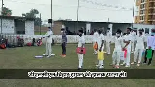 Bihar Trial in Patna 8th Oct 2020