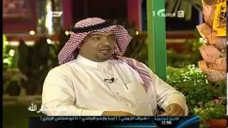 برنامج فوانيس من حائل الجزء الأول