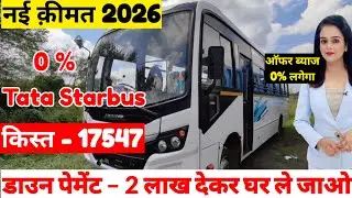 Tata Starbus city 2025, Price,bus emi nikale,Down payment Loan,Syarbus finance kare,Truck loan