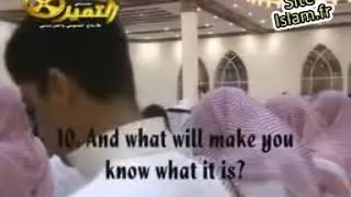 Emotional Juz 3amma recited by Al Qatamy