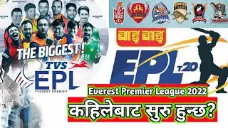 From when did Everest Premier League starts? - एभरेष्ट प्रिमियर लिग कहिलेबाट सुरु हुन्छ? Nepalt20