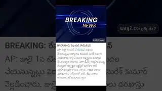 #Ap#TET#NOTIFICATION JULY-2024