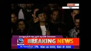 Kanhaiya Kumar Delivers Speech Addressing Students Of JNU