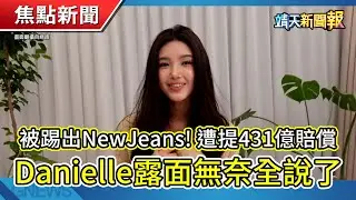 空軍證實F-16失事前2天曾出現「EGI故障」｜不能隨意路邊吸菸 蔣萬安打造台北無菸城｜周杰倫宣布參加澳網!【靖天新聞報】