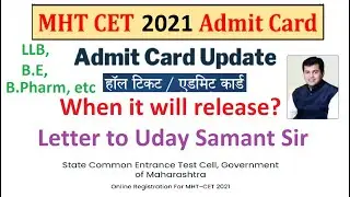 MHT CET 2021 Admit Card Update....Letter to Uday Samant Sir