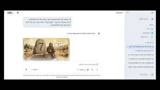 יוצרים תמונות עם טקסט וקומיקס בג'ימיני