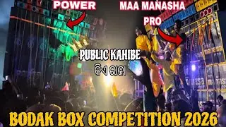 Power Music vs Maa Manasha pro vs das sound vs Titanic Music face to face Bodaka box competition