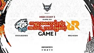 လုံးဝကြည့်သင့်တဲ့ကမ္ဘာ့အကောင်းဆုံးအသင်း၂သင်းတွေ့တဲ့ပွဲ