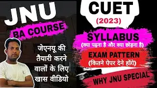 CUET /JNU BA Admission Complete Details | Syllabus, Course , Exam Pattern