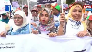 LIVE🔴ঢাকা-১৭ আসনে তারেক রহমানের পক্ষে নির্বাচনি প্রচার থেকে সরাসরি | Channel One News Live