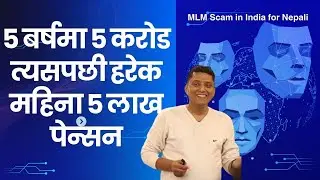 MLM Scam For Nepalese in India.  #stopscambusiness