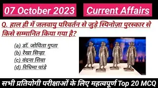 7 October 2023  current affairs question#current#viral
