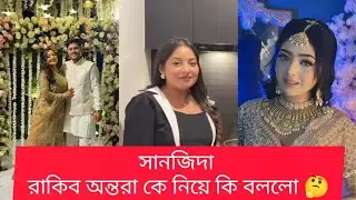 Fake Pregnant Ontora 😱😁 Rakibhossain । Nusrat Jahan Ontora । Sanjida 