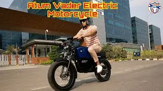 100 km electric bike will be launched soon, Equipped with many modern features including bluetooth