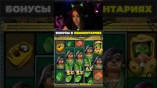 Крепкий Занос 😎 3,000X - 60,000 Рублей! Заходи в xWays Hoarder xSplit #заносынедели #shorts #занос