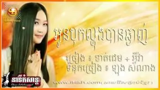 EVa Sunday Collections - Non stop - new song 2014