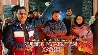 AMU SUICIDE PREVENTION MARCH 🕯️#aligarh #amu #aligarhmuslimuniversity #protest #candle 