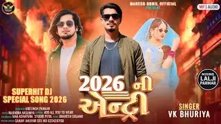 New Timli 2026 || Vk Bhuriya Rahul Bhuriya Arjun R Meda #new #trending #timli