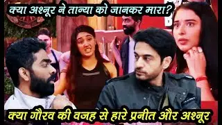 Ashnoor hits Tanya, Bigg Boss 19, Ep 96 Review, #BB19, Bigg Boss 19 Review, BB19, Full Episode Today