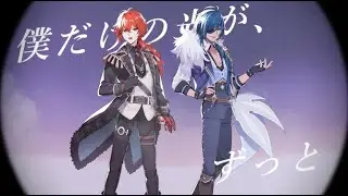 【人力原神】月/光【ディルック/ガイア】