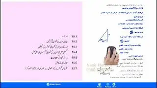 E - learning DEMO by Nasir Haroon