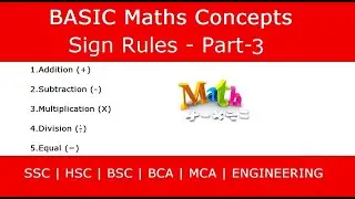 Basic Maths Sign Rules - Division | SSC HSC Engineering BSC BCA MCA Basic Math Exam