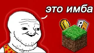 ШКОЛО СЕРВЕРА В МАЙНКРАФТ